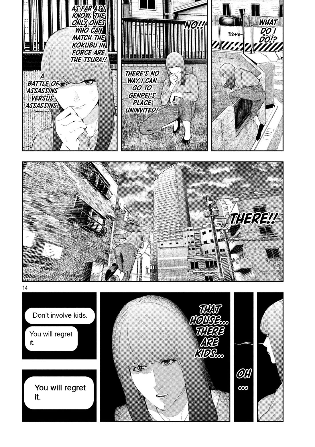 Amateur Vigilante chapter 59 page 14