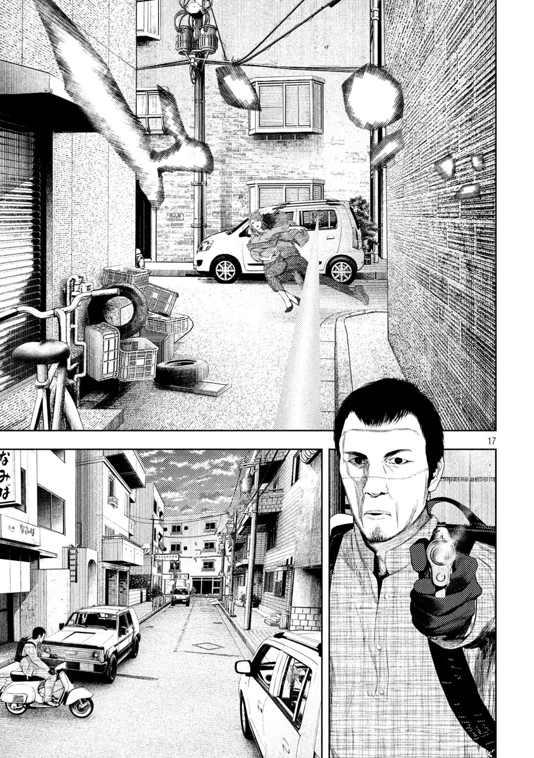 Amateur Vigilante chapter 59 page 17