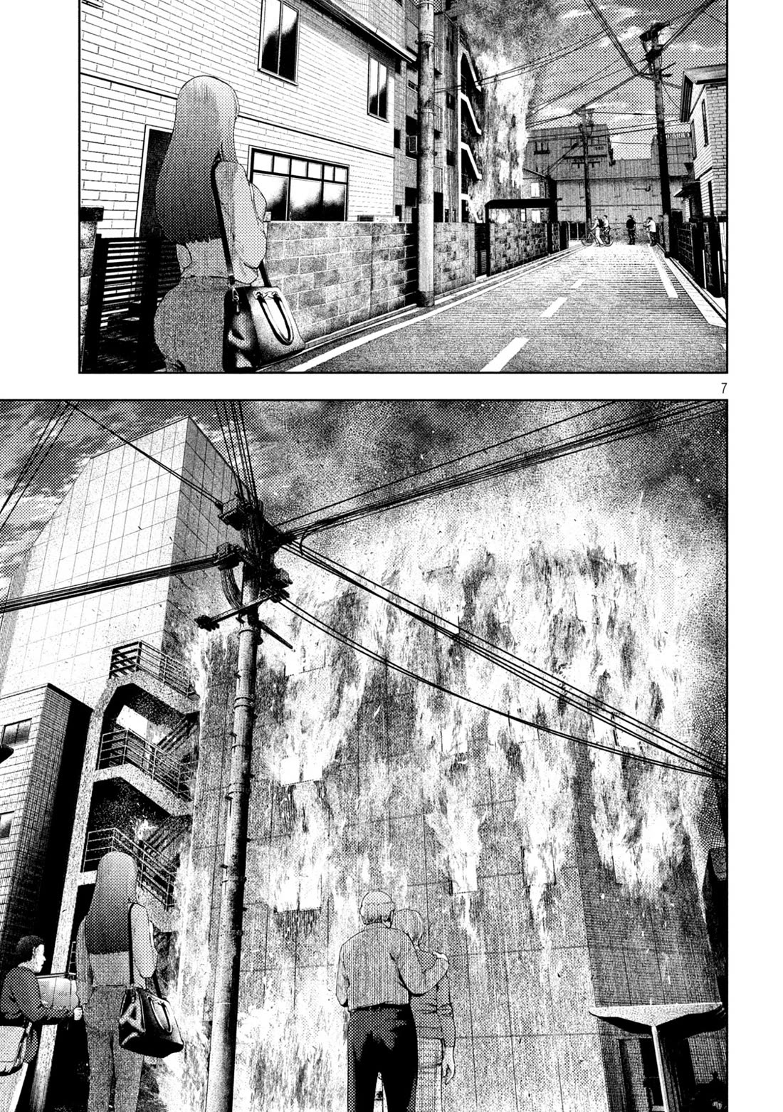 Amateur Vigilante chapter 59 page 7