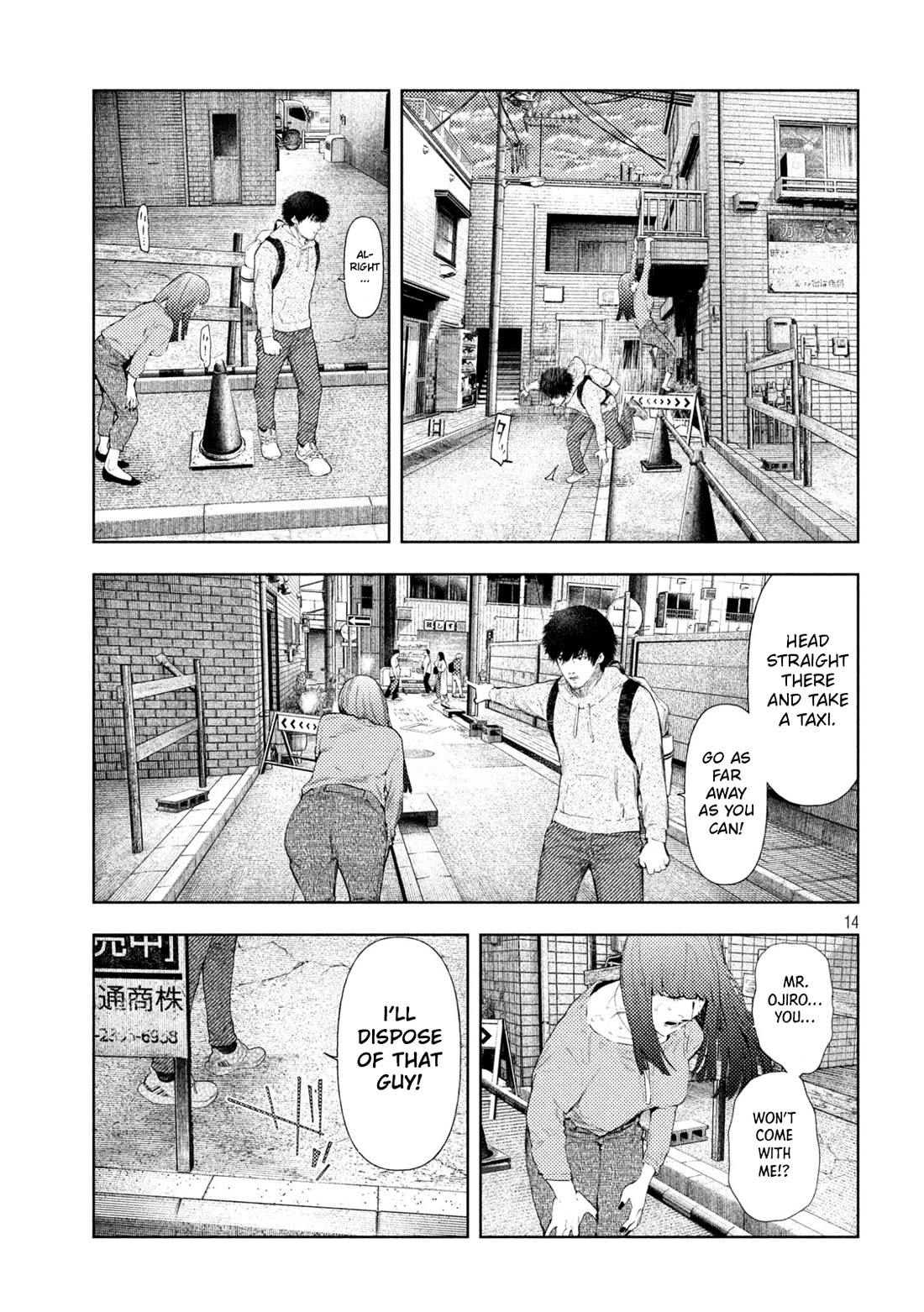 Amateur Vigilante chapter 60 page 14