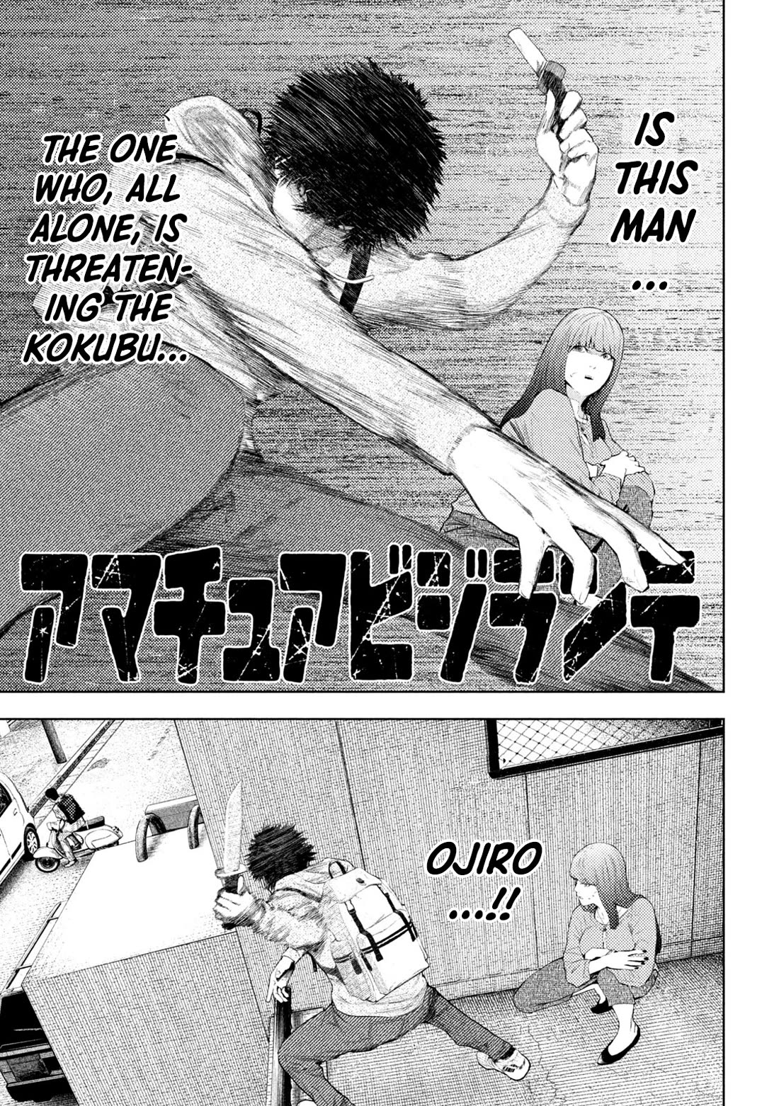 Amateur Vigilante chapter 60 page 2