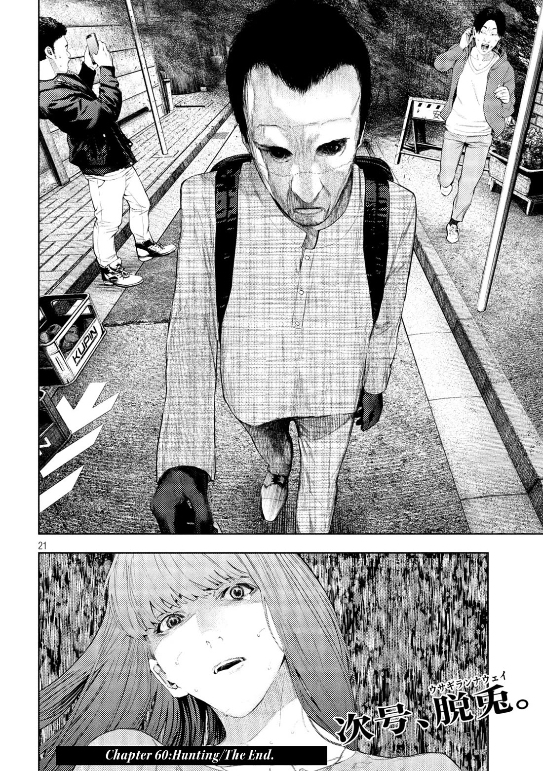 Amateur Vigilante chapter 60 page 21