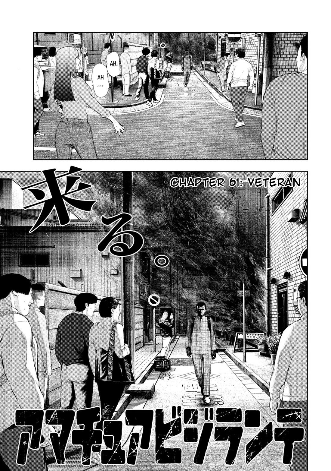 Amateur Vigilante chapter 61 page 1