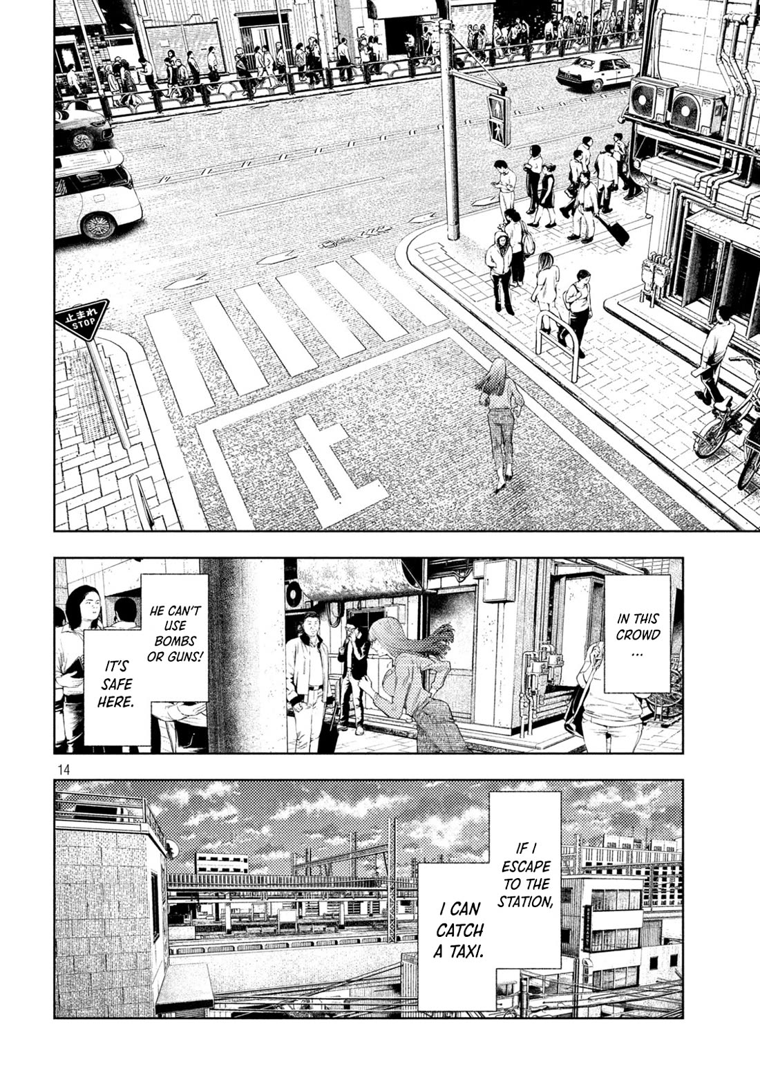 Amateur Vigilante chapter 61 page 14