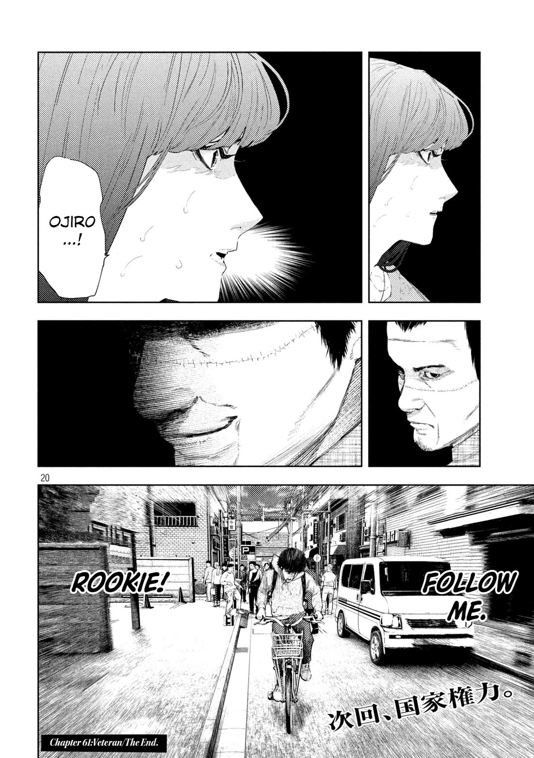 Amateur Vigilante chapter 61 page 20