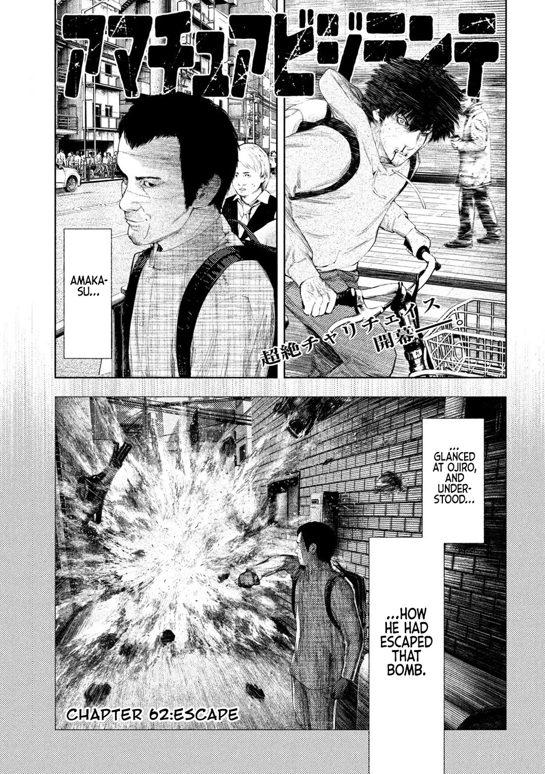 Amateur Vigilante chapter 62 page 1