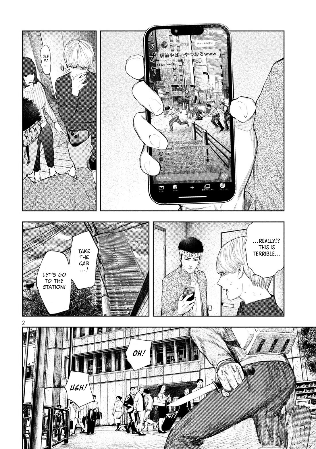 Amateur Vigilante chapter 63 page 2