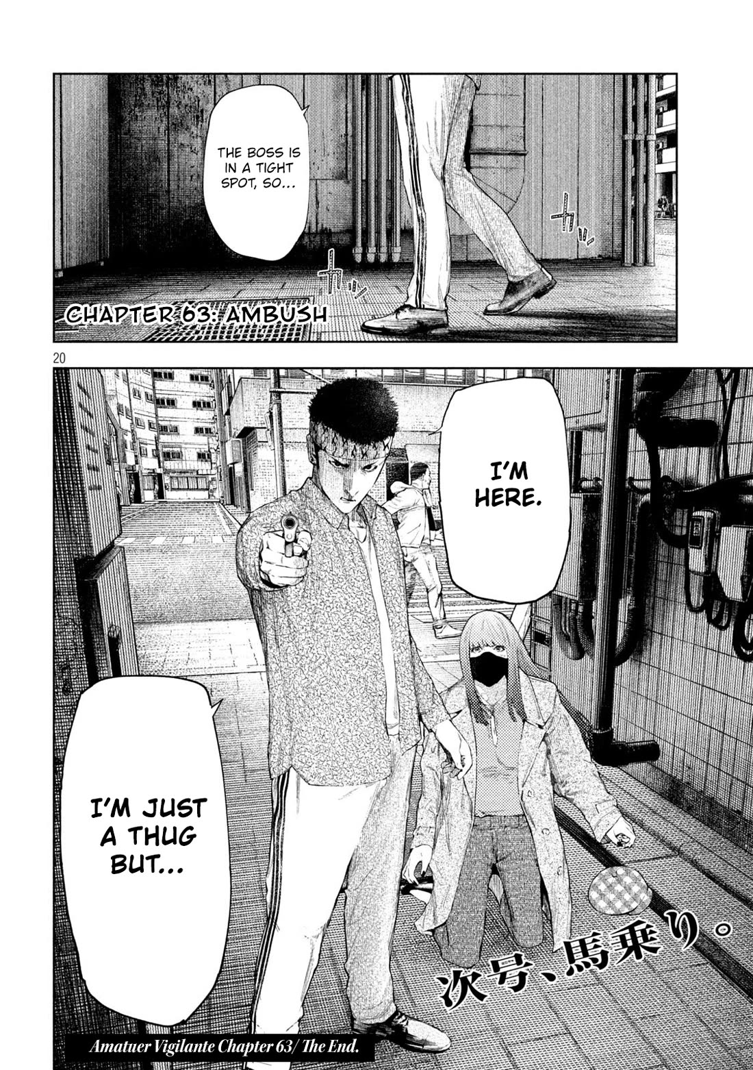 Amateur Vigilante chapter 63 page 20