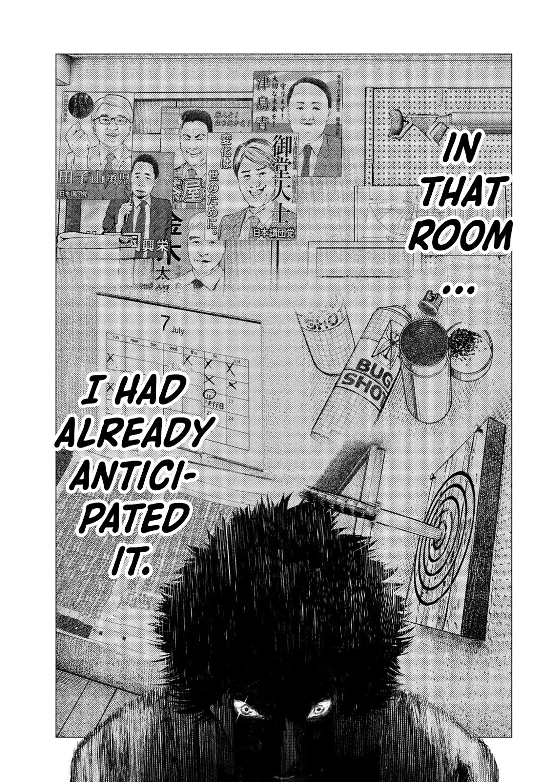 Amateur Vigilante chapter 64 page 17