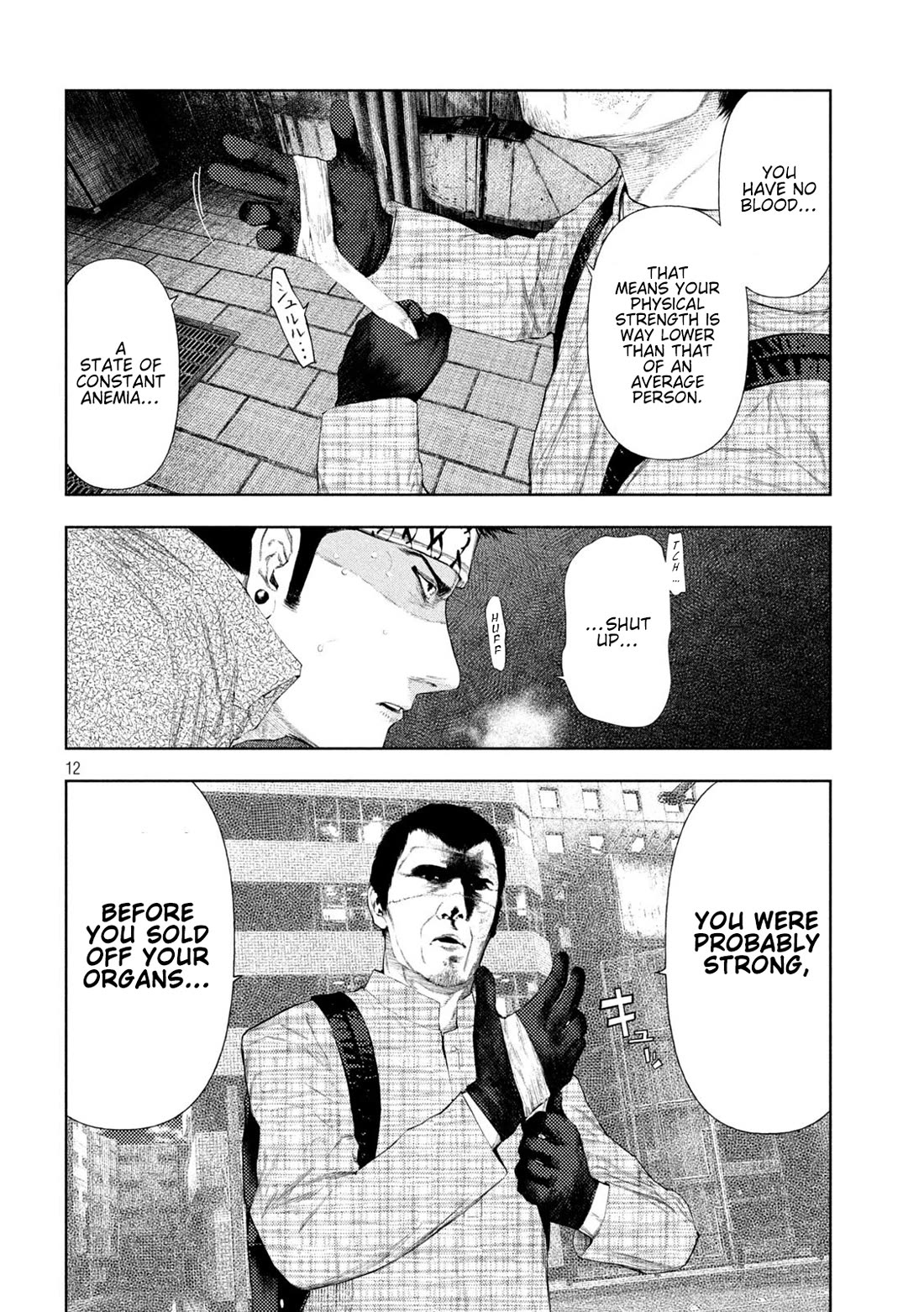 Amateur Vigilante chapter 65 page 12