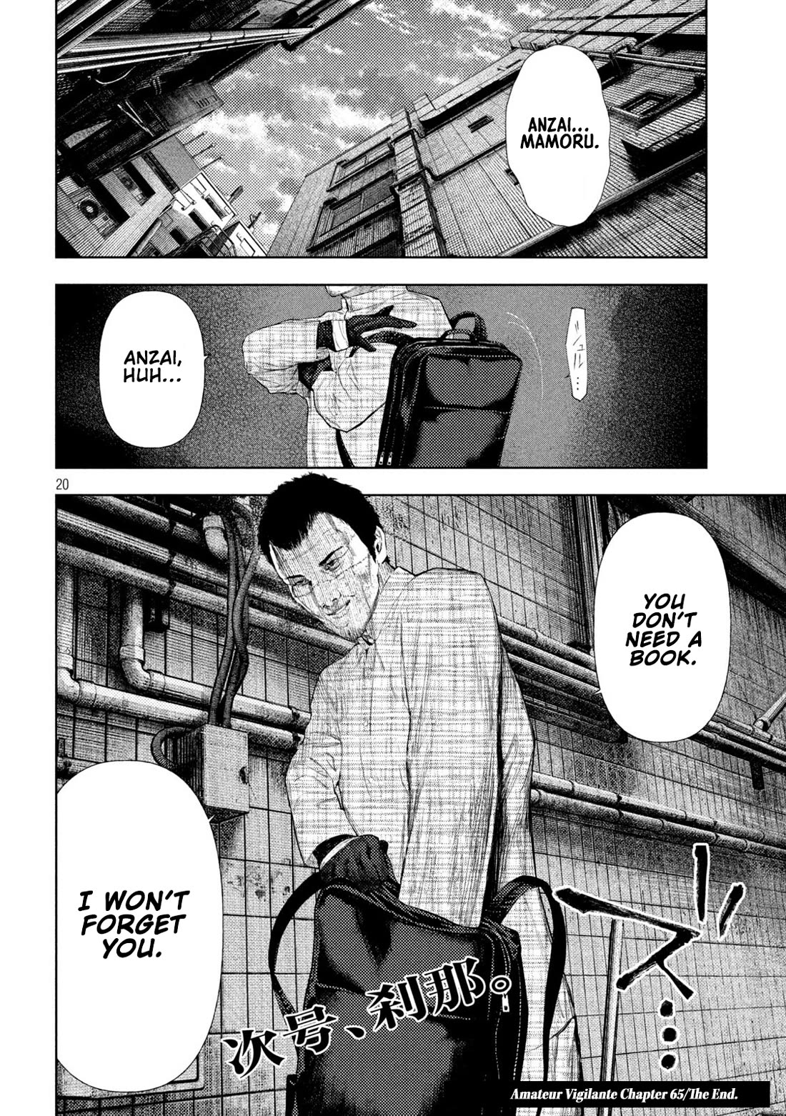 Amateur Vigilante chapter 65 page 20