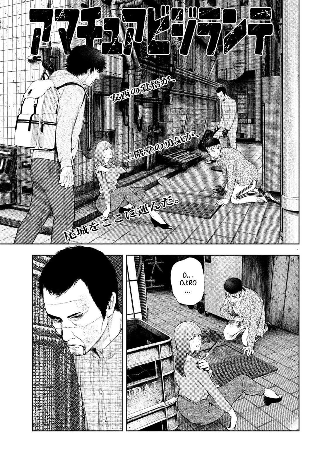 Amateur Vigilante chapter 67 page 1