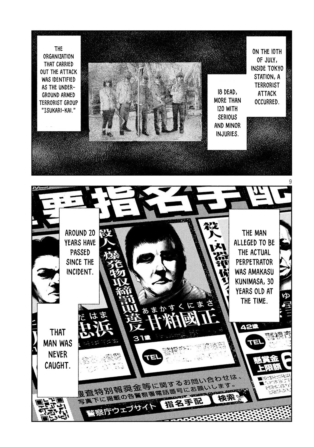 Amateur Vigilante chapter 67 page 9