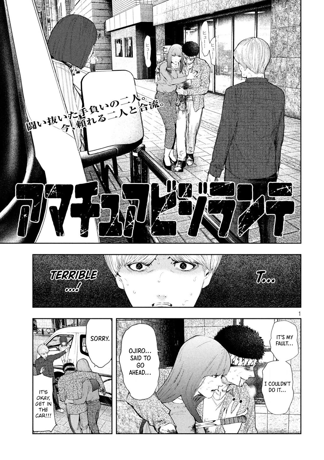 Amateur Vigilante chapter 68 page 1