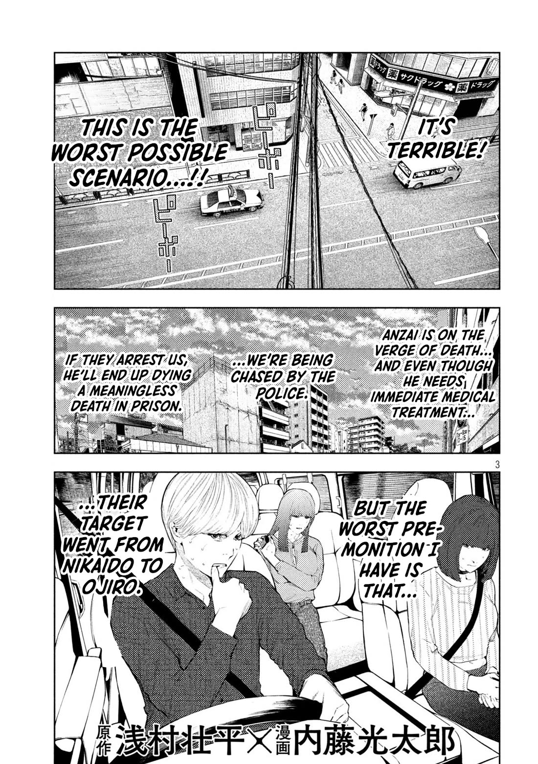 Amateur Vigilante chapter 68 page 3