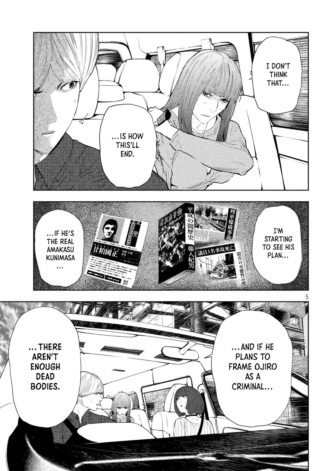 Amateur Vigilante chapter 68 page 5