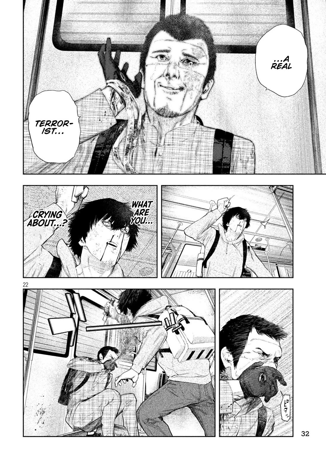 Amateur Vigilante chapter 69 page 17