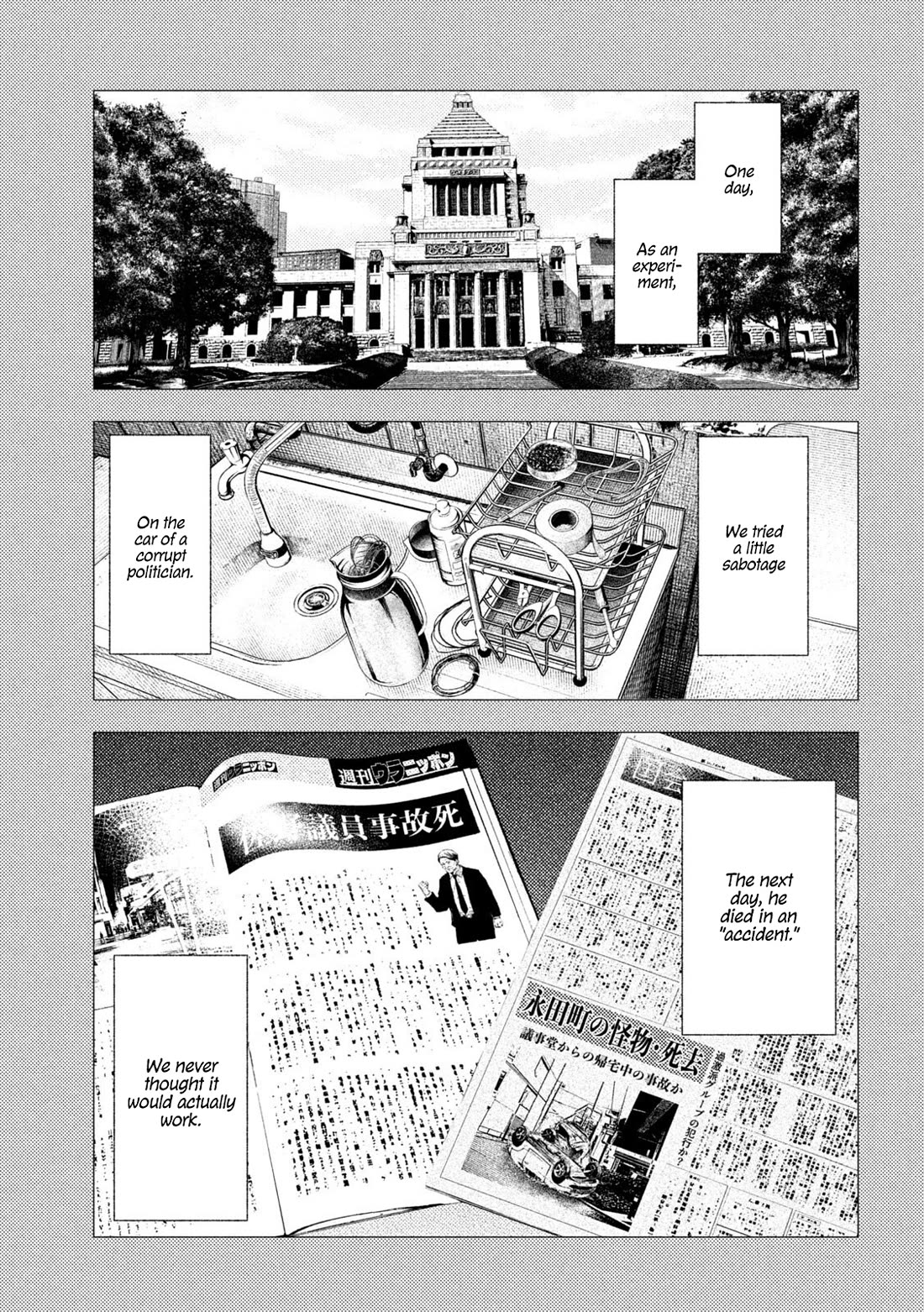 Amateur Vigilante chapter 69 page 6