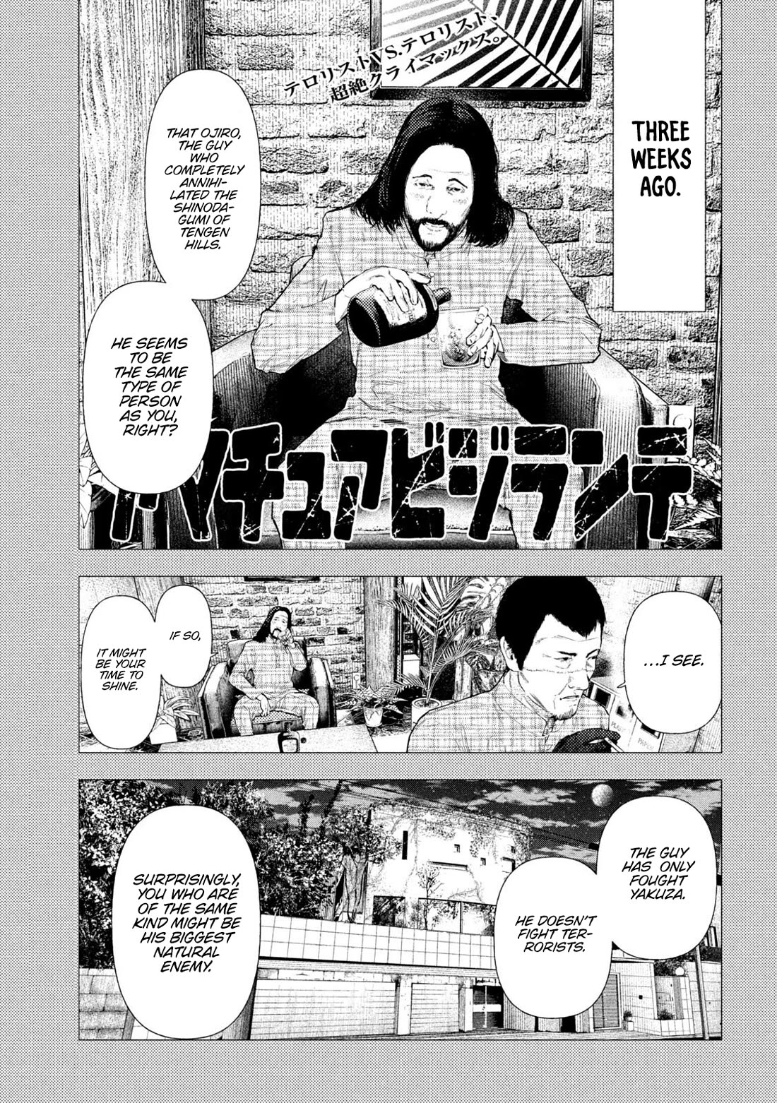 Amateur Vigilante chapter 70 page 1