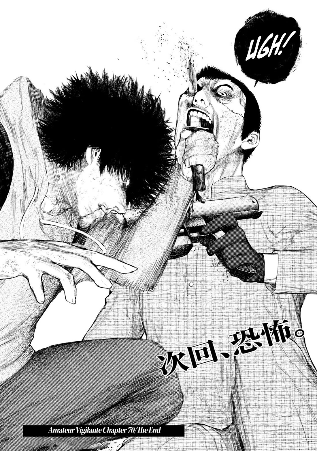 Amateur Vigilante chapter 70 page 20