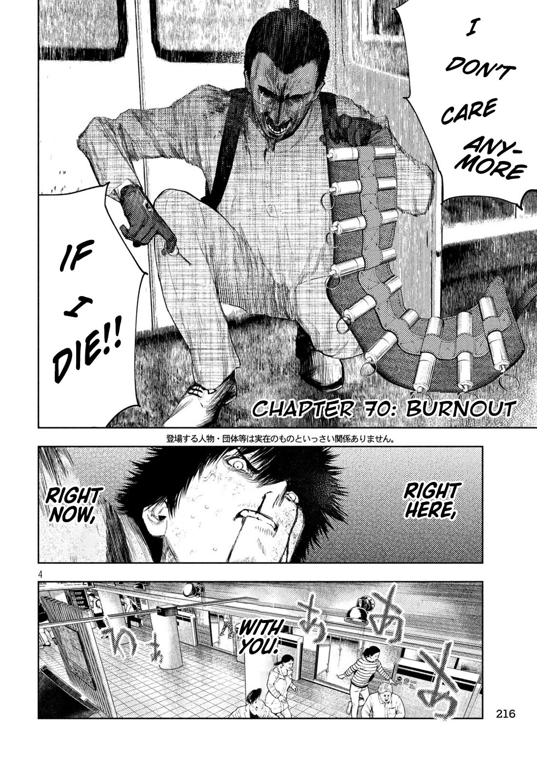 Amateur Vigilante chapter 70 page 4