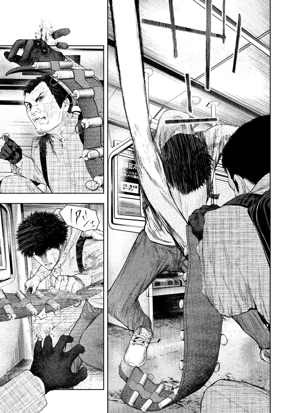 Amateur Vigilante chapter 70 page 5