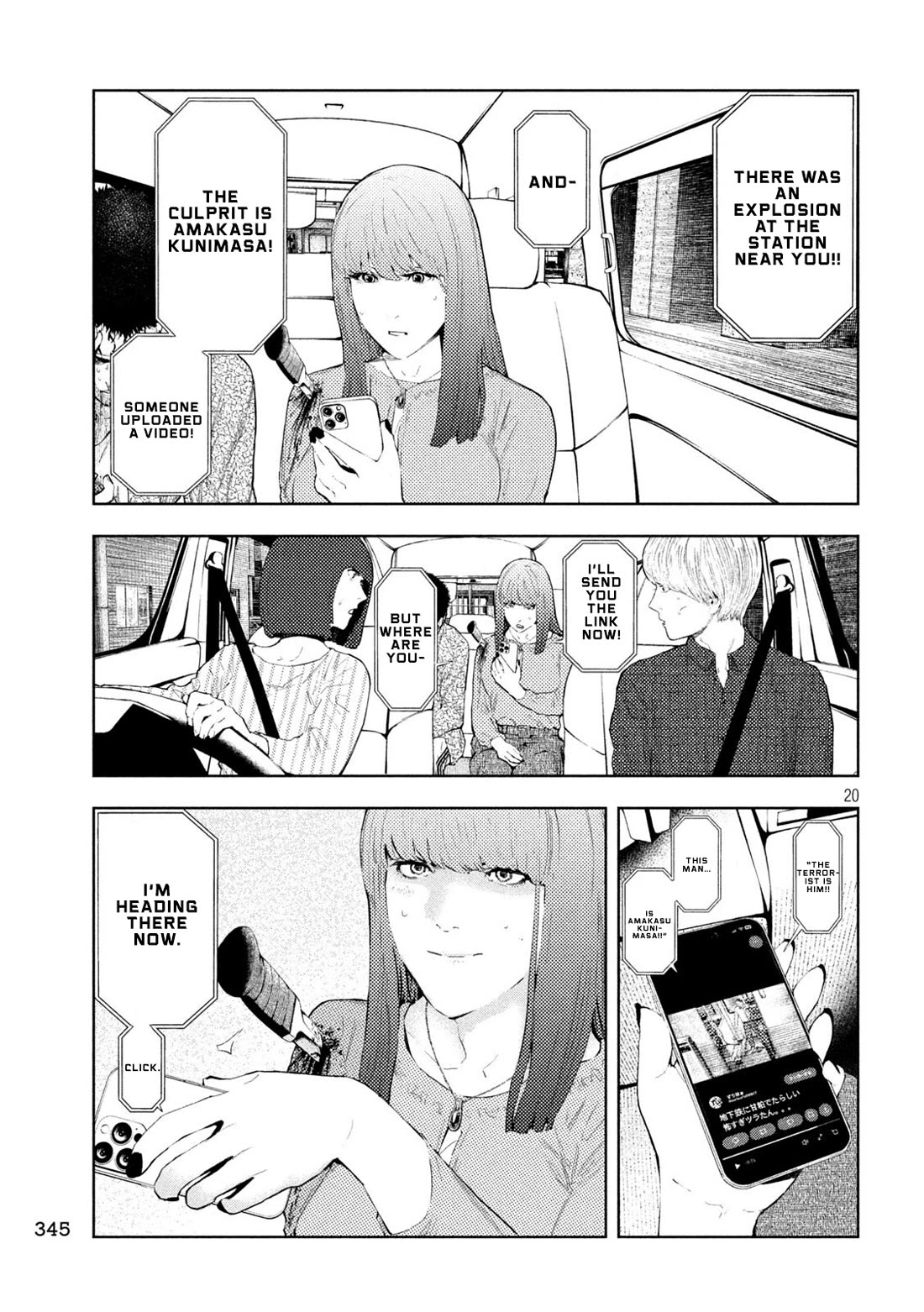 Amateur Vigilante chapter 71 page 20