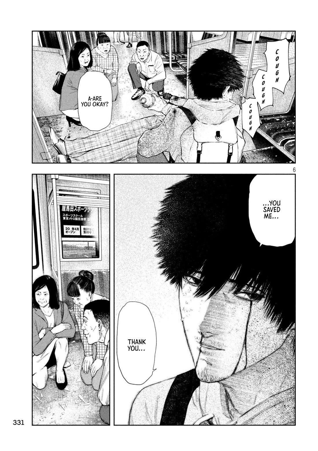 Amateur Vigilante chapter 71 page 6