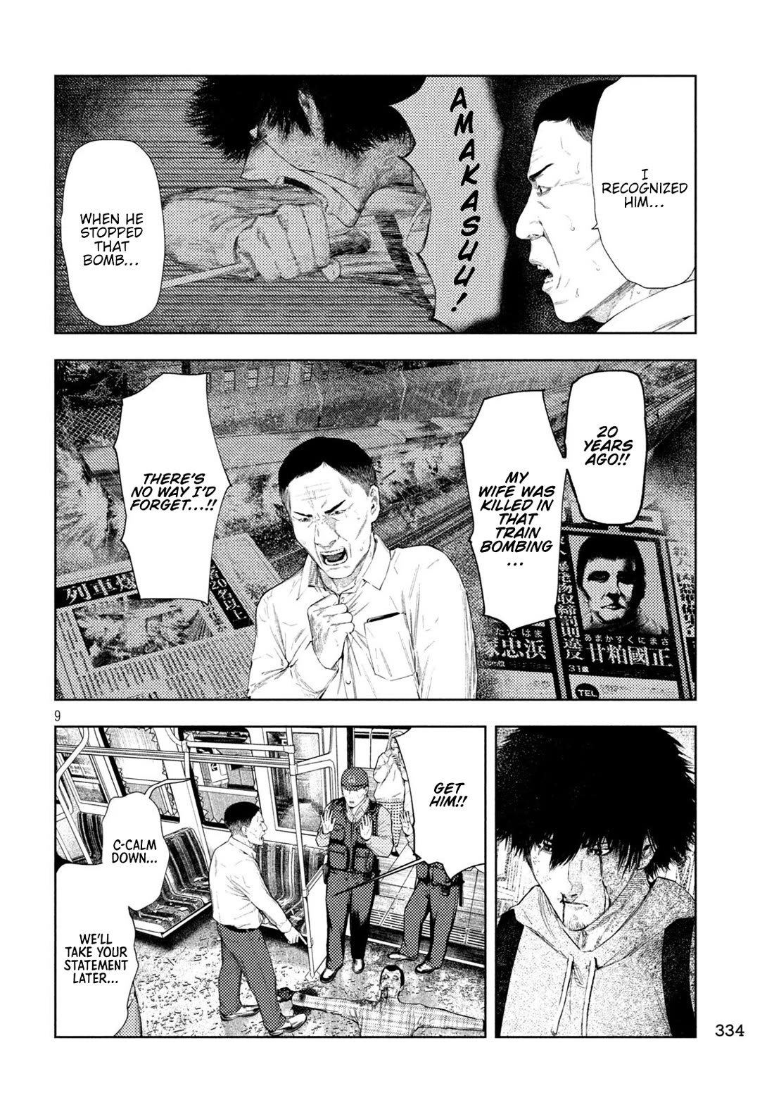 Amateur Vigilante chapter 71 page 9