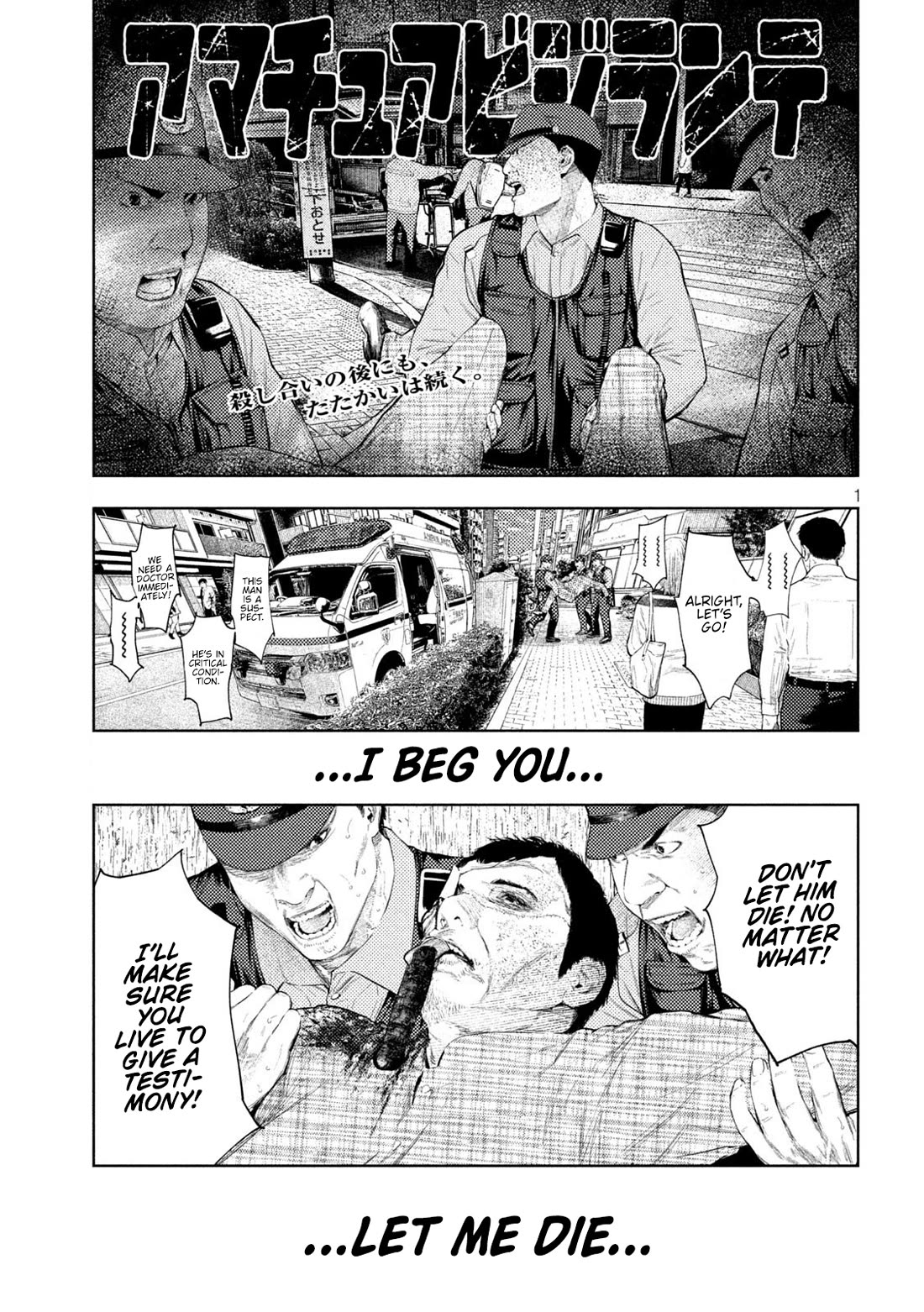 Amateur Vigilante chapter 72 page 1