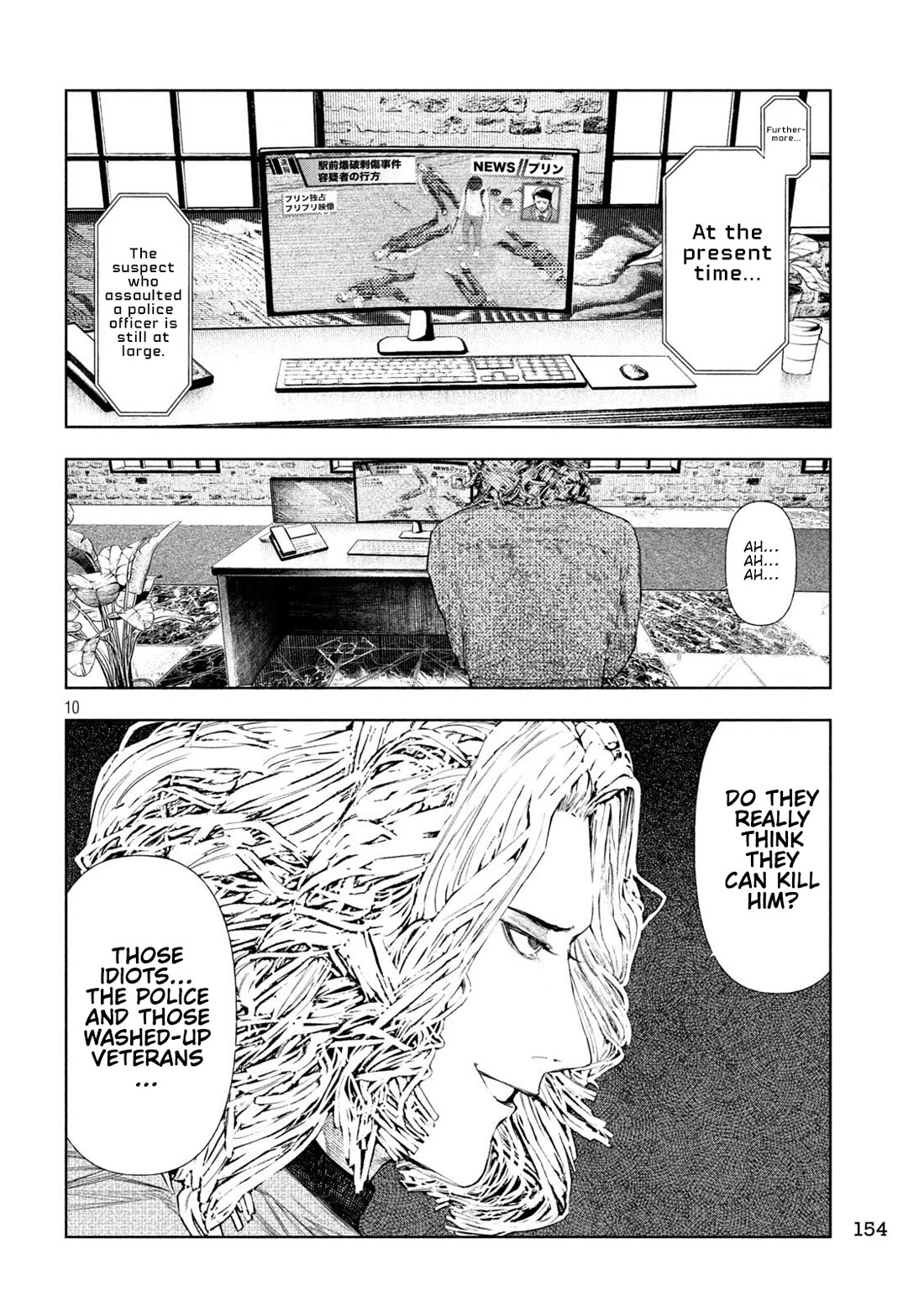 Amateur Vigilante chapter 72 page 10