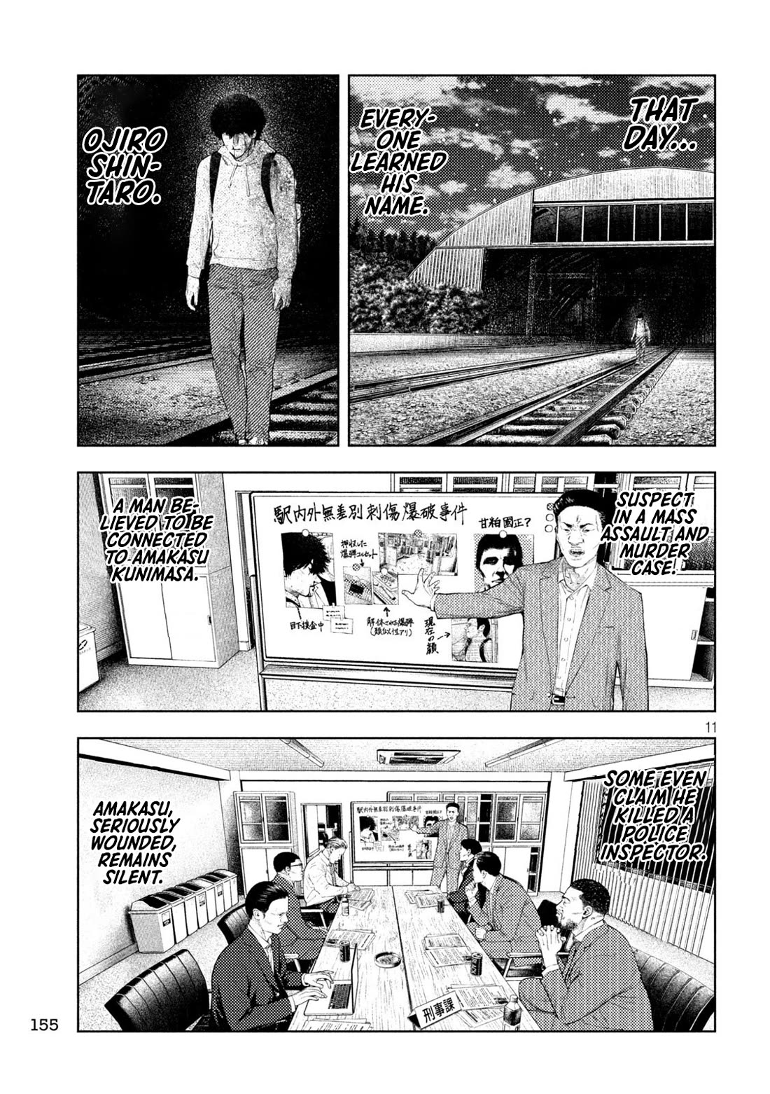 Amateur Vigilante chapter 72 page 11