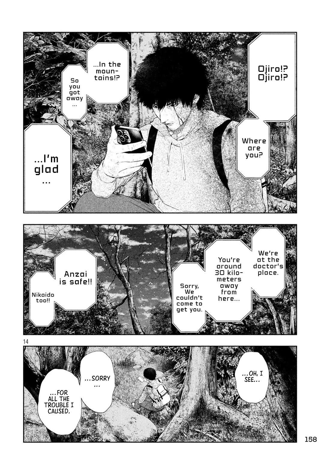 Amateur Vigilante chapter 72 page 14