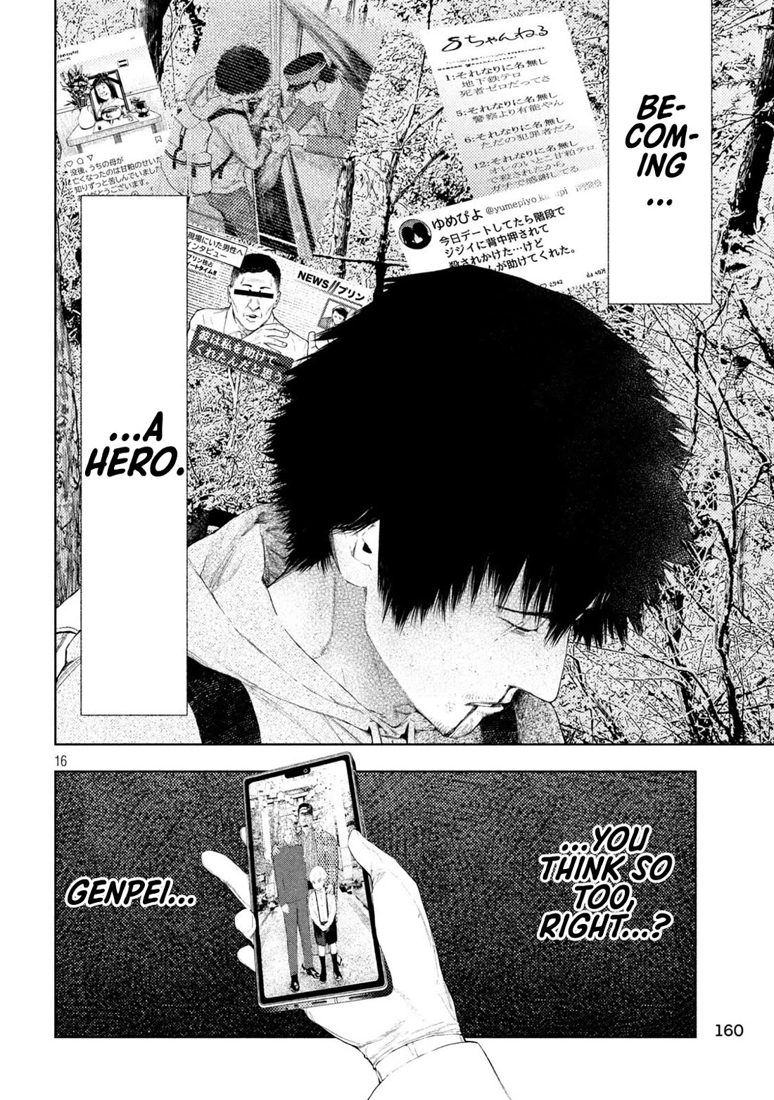 Amateur Vigilante chapter 72 page 16