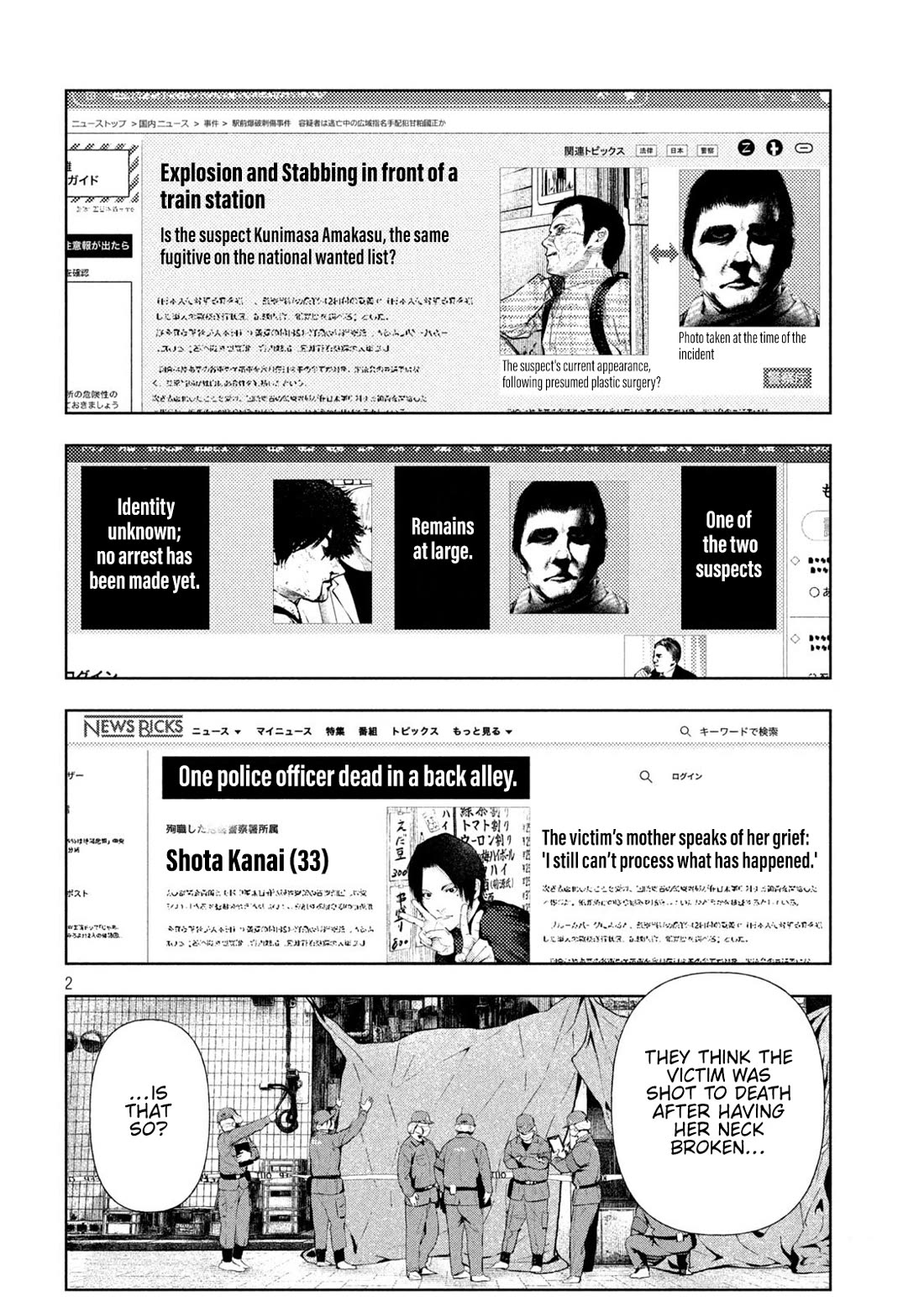 Amateur Vigilante chapter 72 page 2