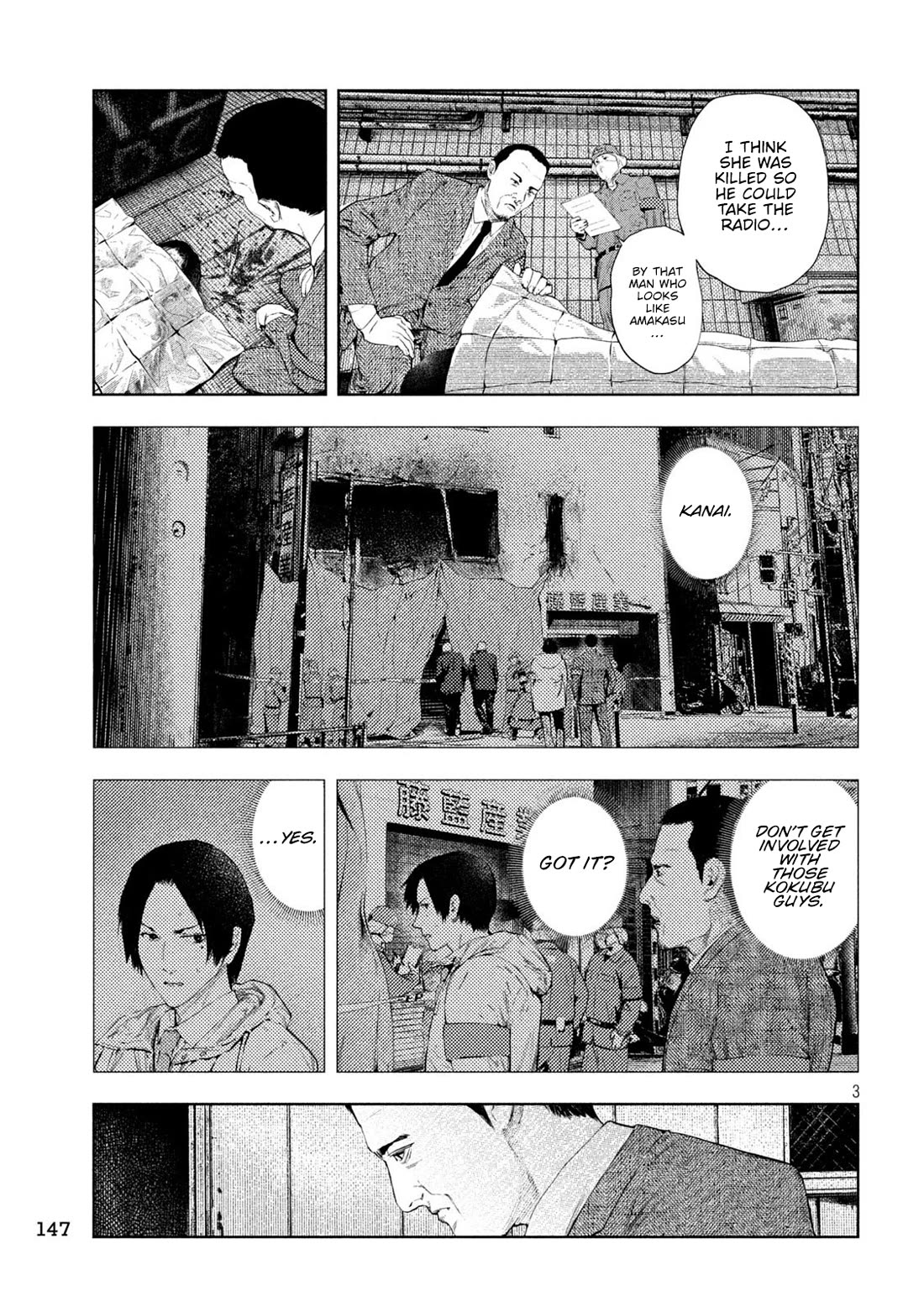 Amateur Vigilante chapter 72 page 3