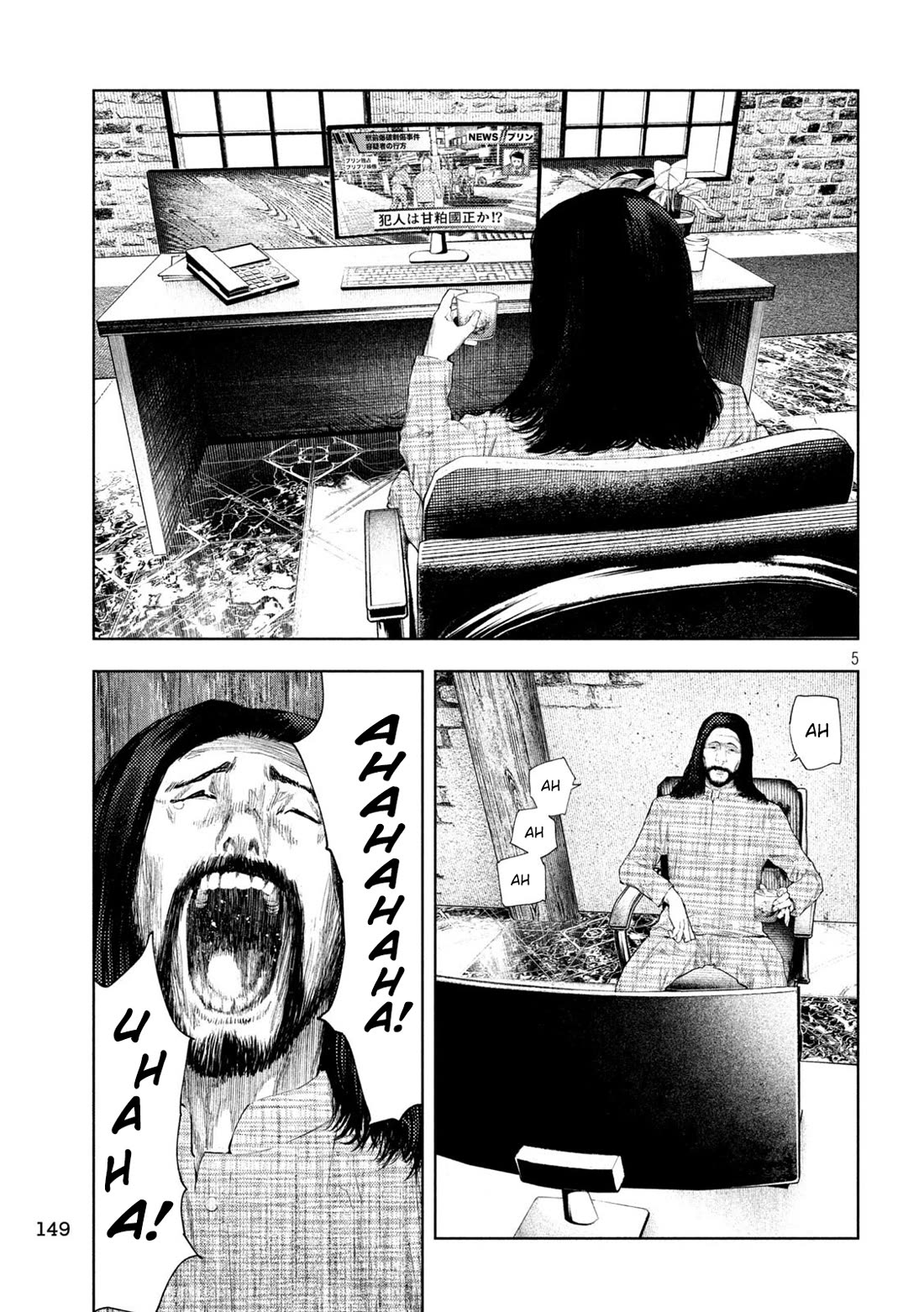 Amateur Vigilante chapter 72 page 5