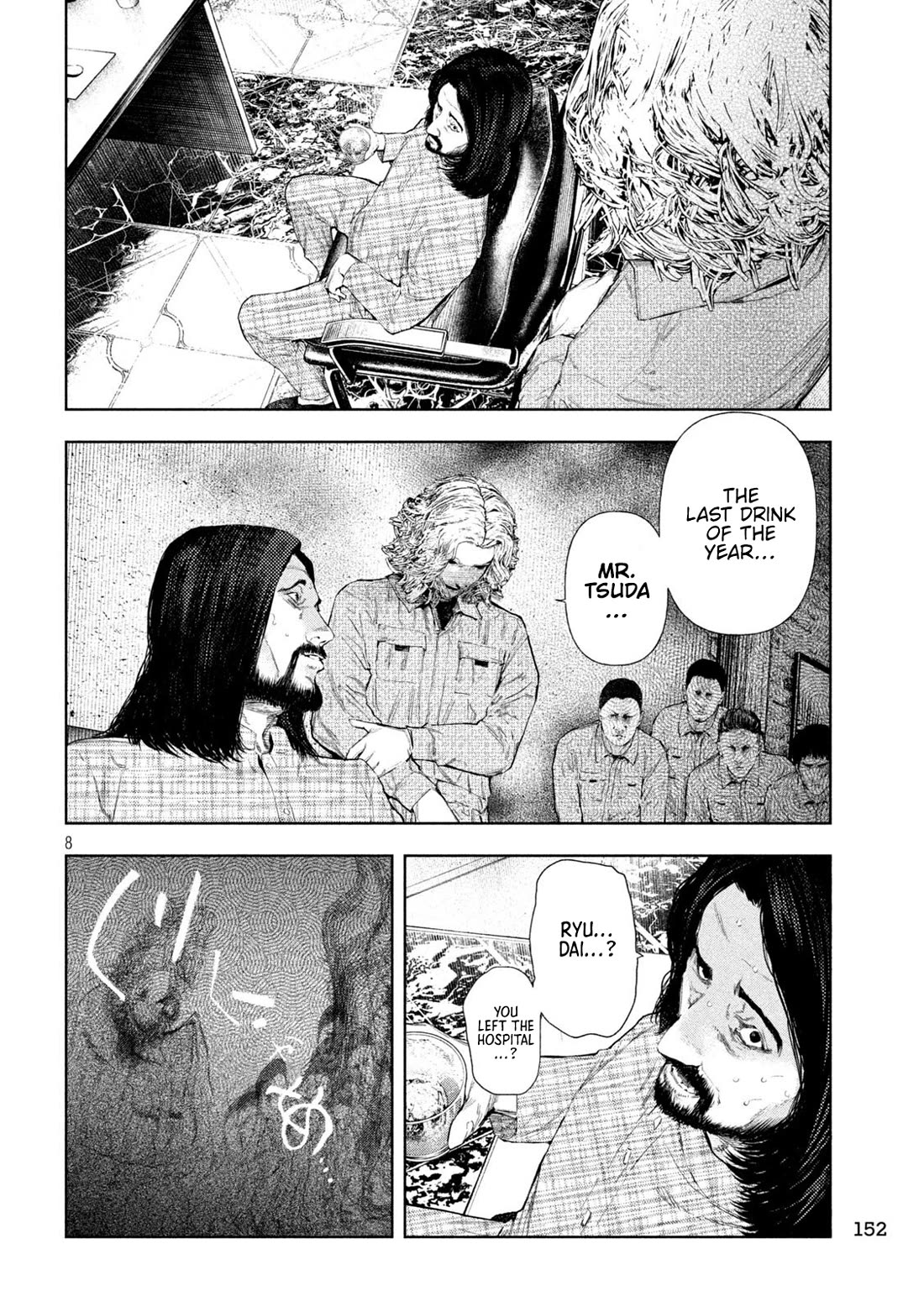 Amateur Vigilante chapter 72 page 8