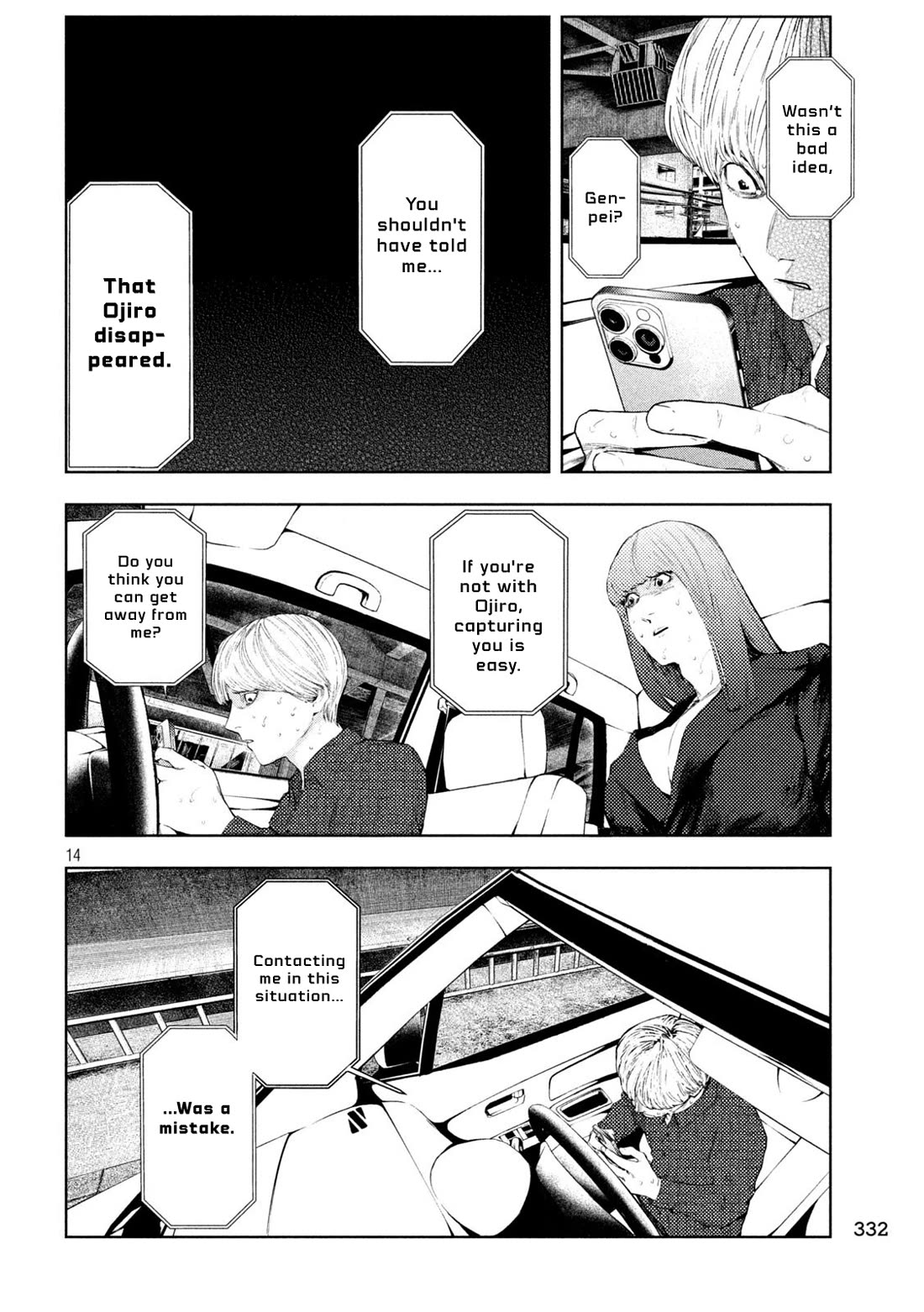 Amateur Vigilante chapter 74 page 14