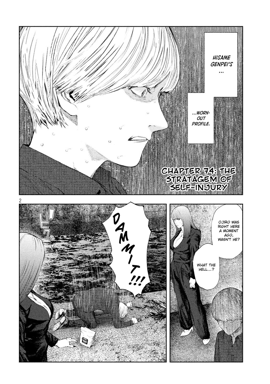 Amateur Vigilante chapter 74 page 2