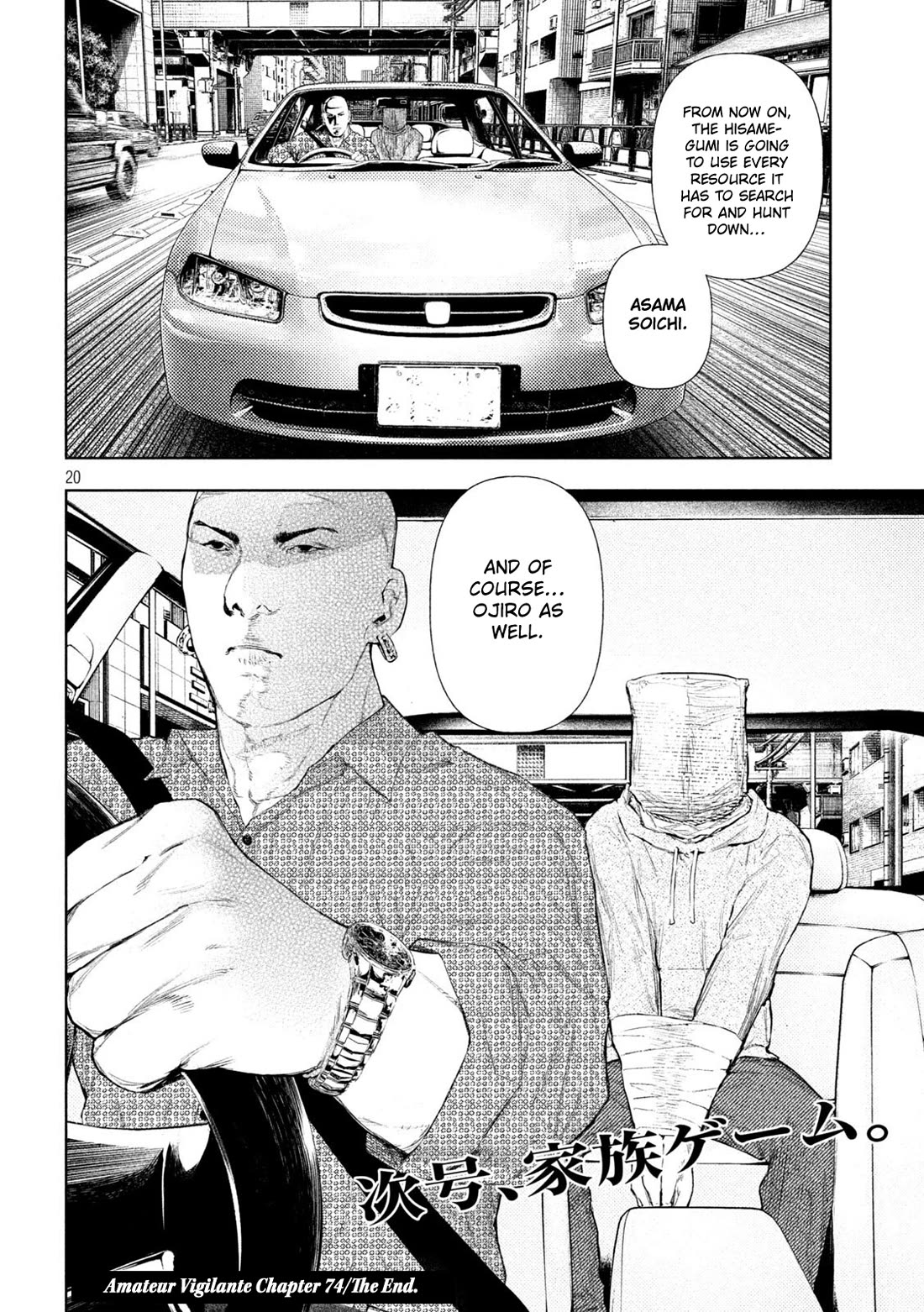 Amateur Vigilante chapter 74 page 20