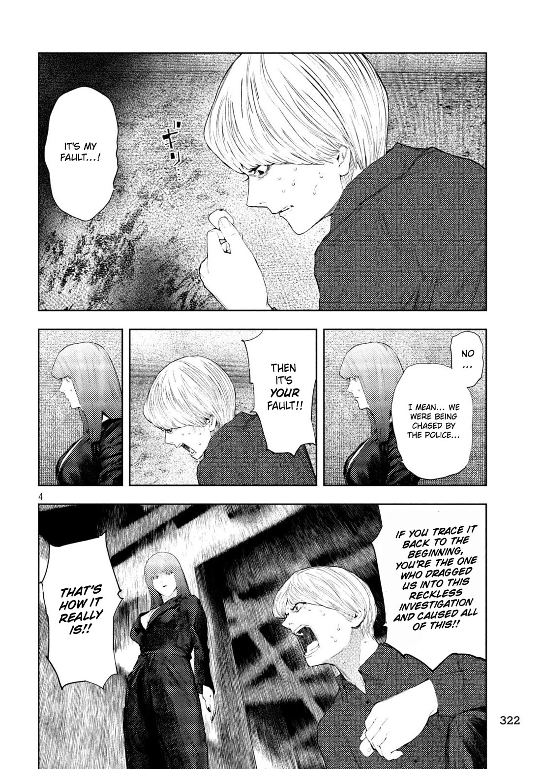Amateur Vigilante chapter 74 page 4