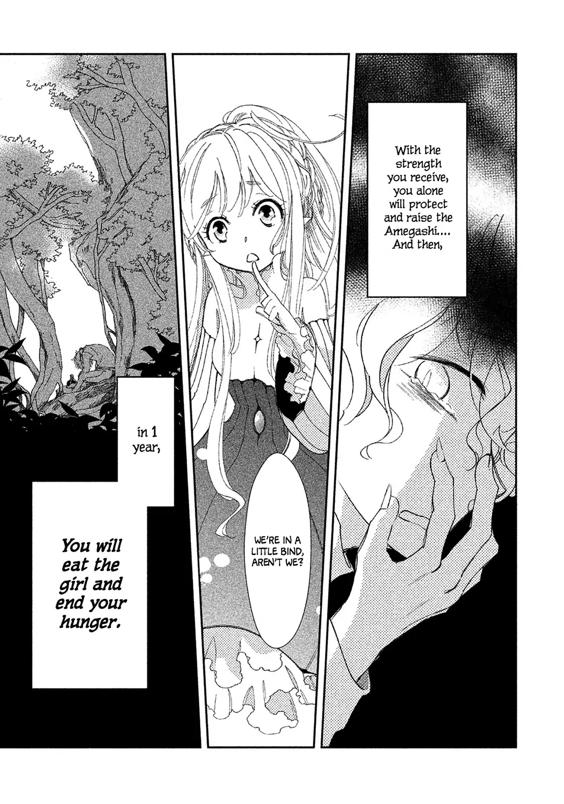 Amegashi chapter 1 page 21