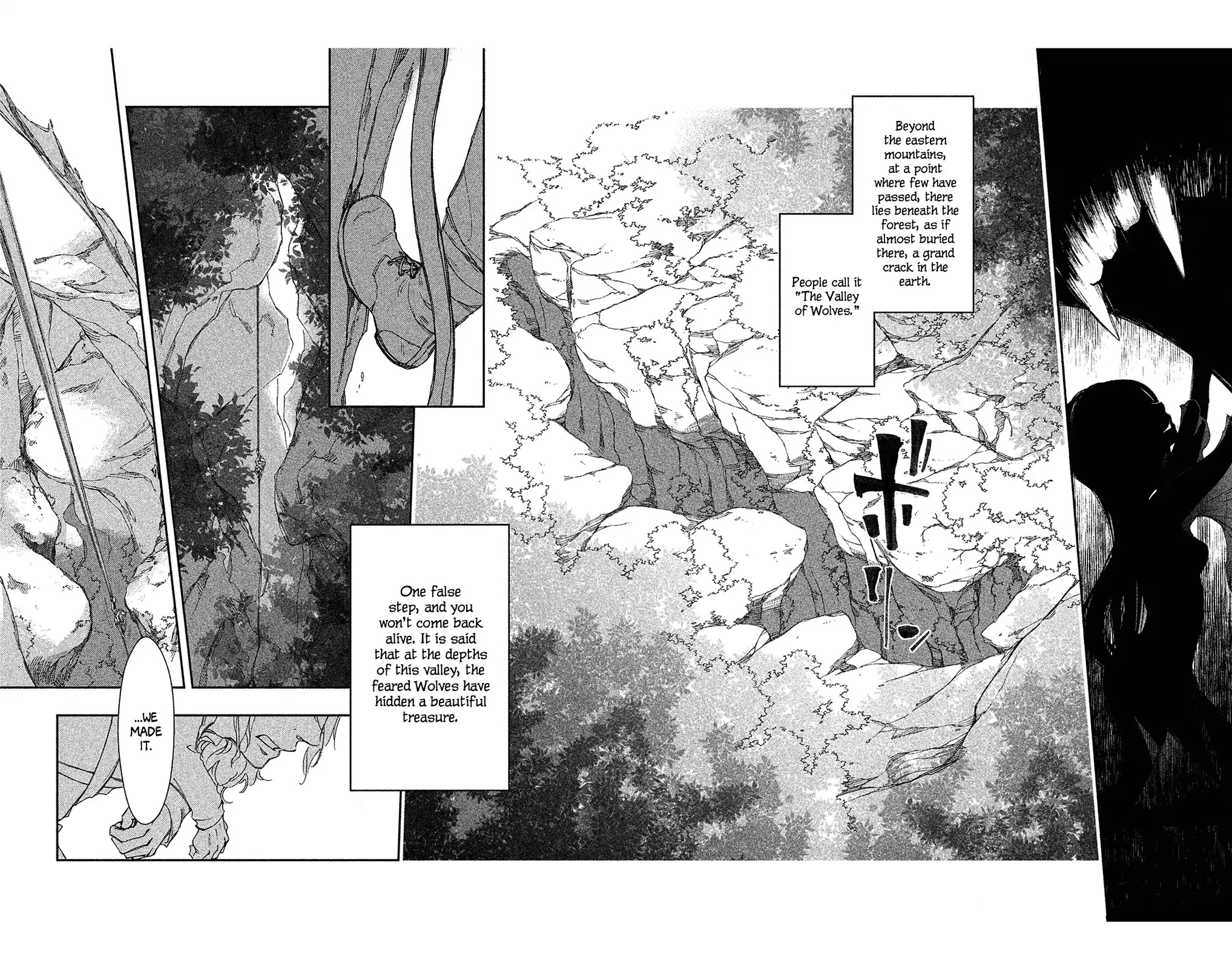 Amegashi chapter 1 page 7