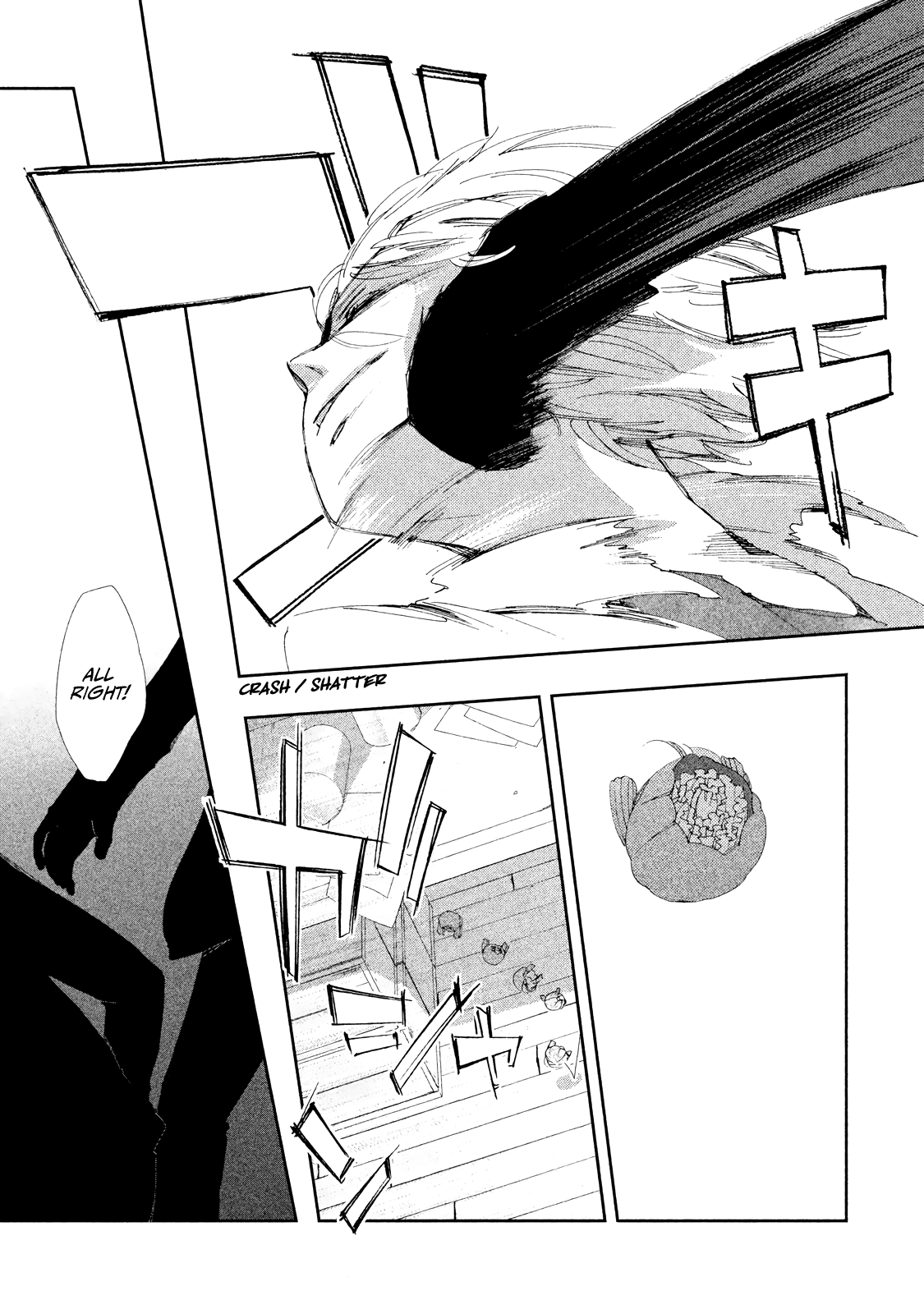 Amegashi chapter 10 page 33