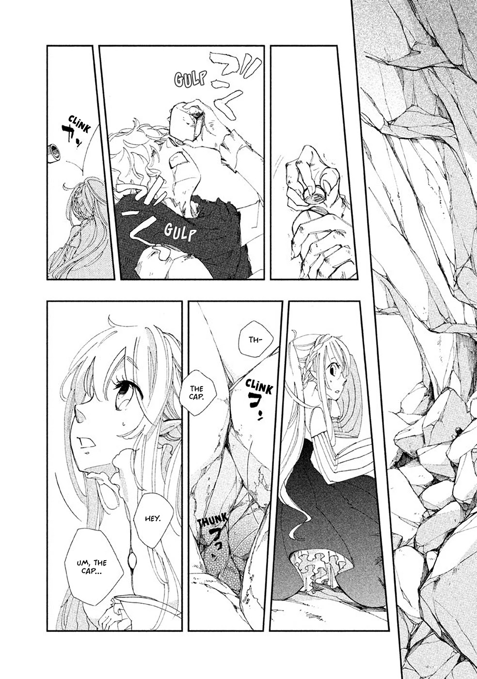 Amegashi chapter 2 page 12