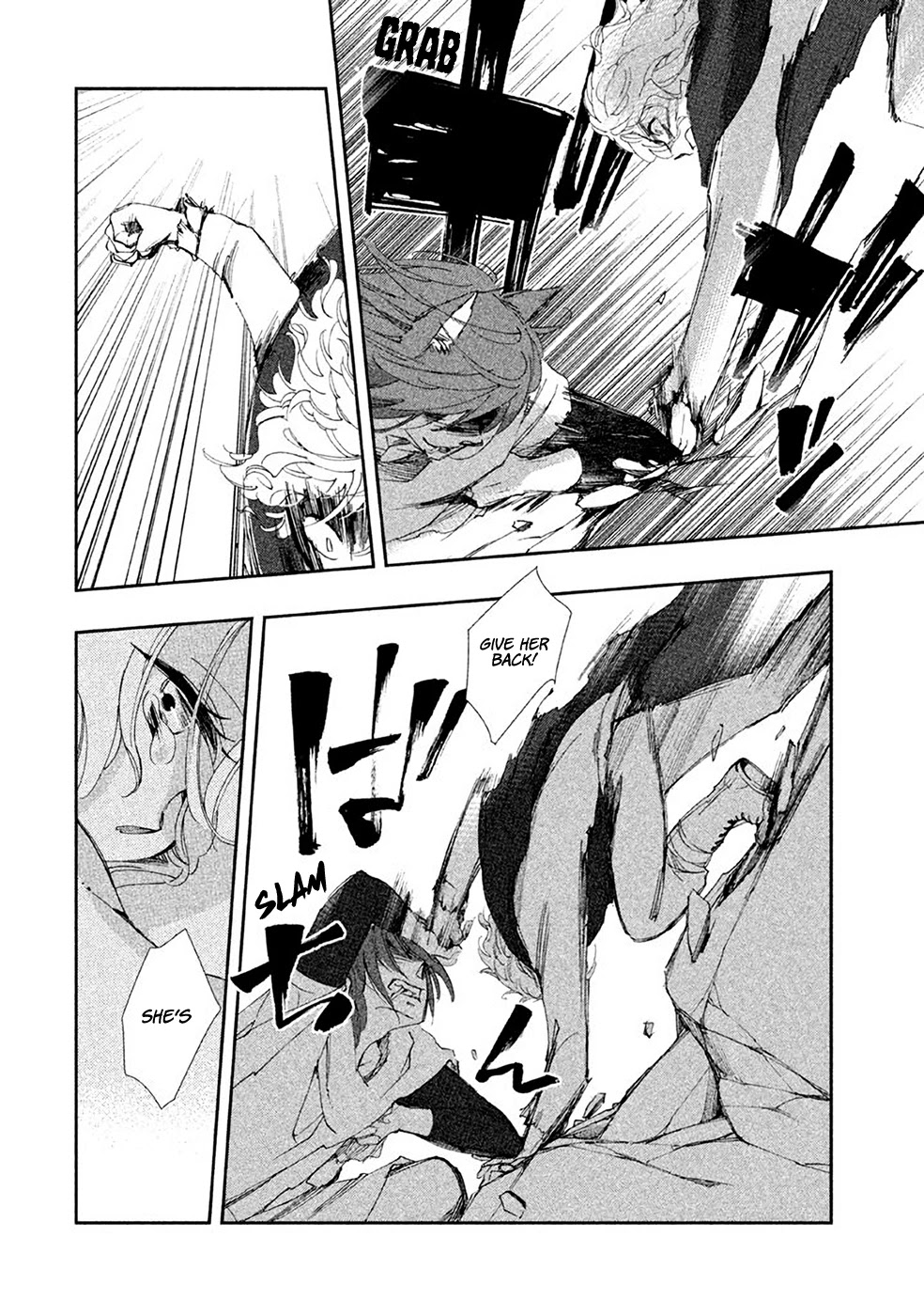 Amegashi chapter 2 page 17