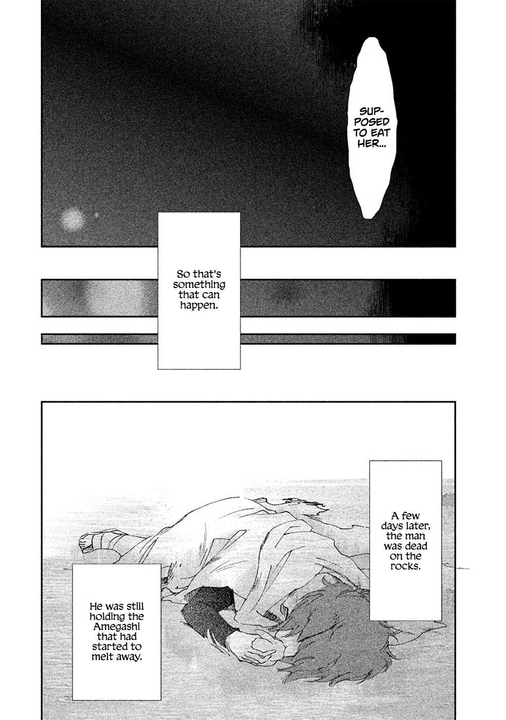 Amegashi chapter 2 page 21