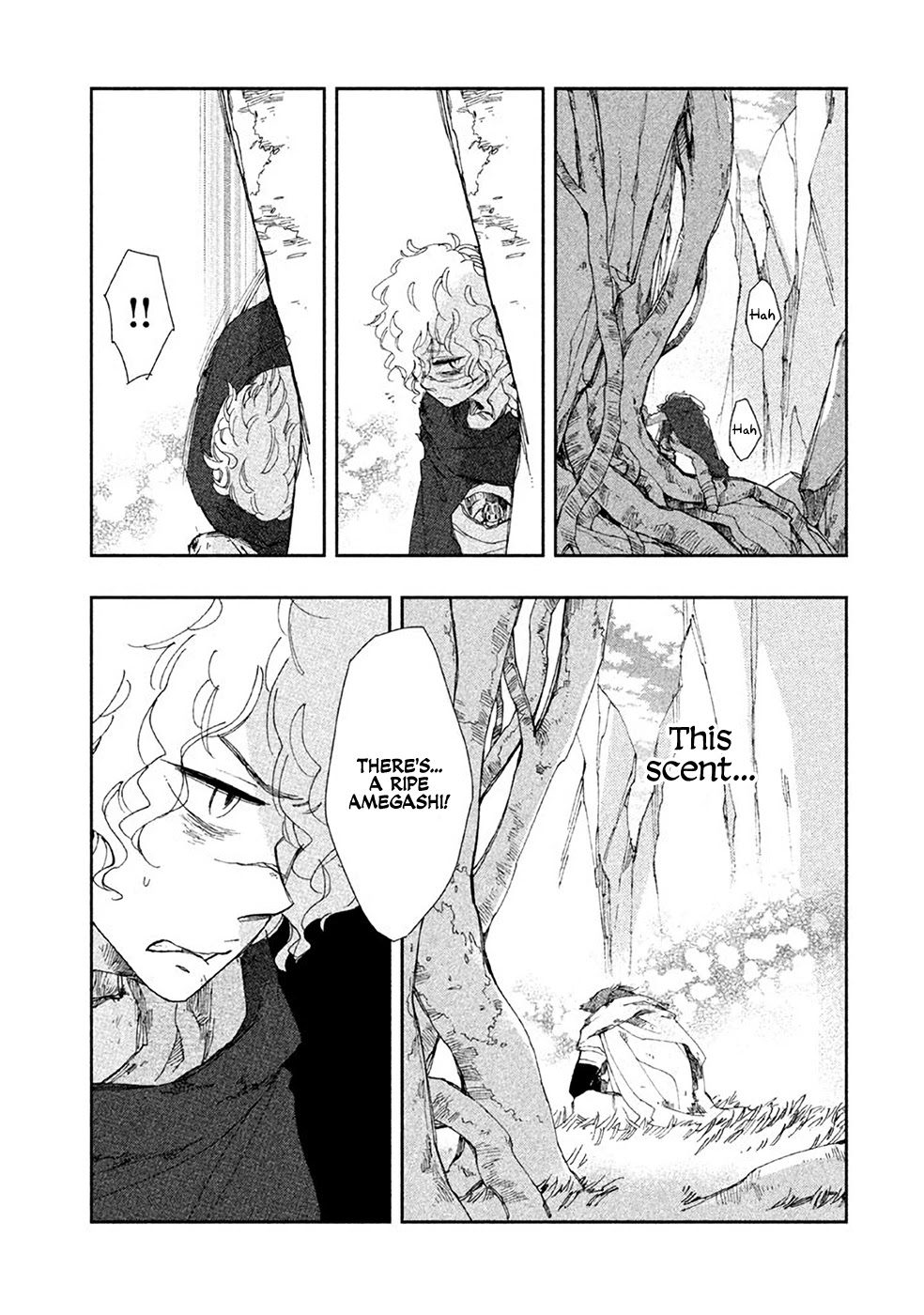 Amegashi chapter 2 page 8