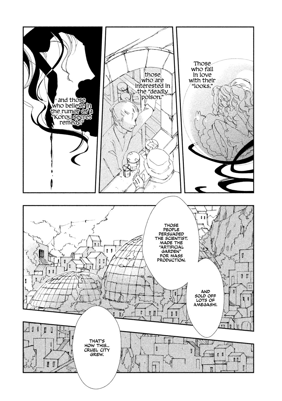 Amegashi chapter 3 page 17
